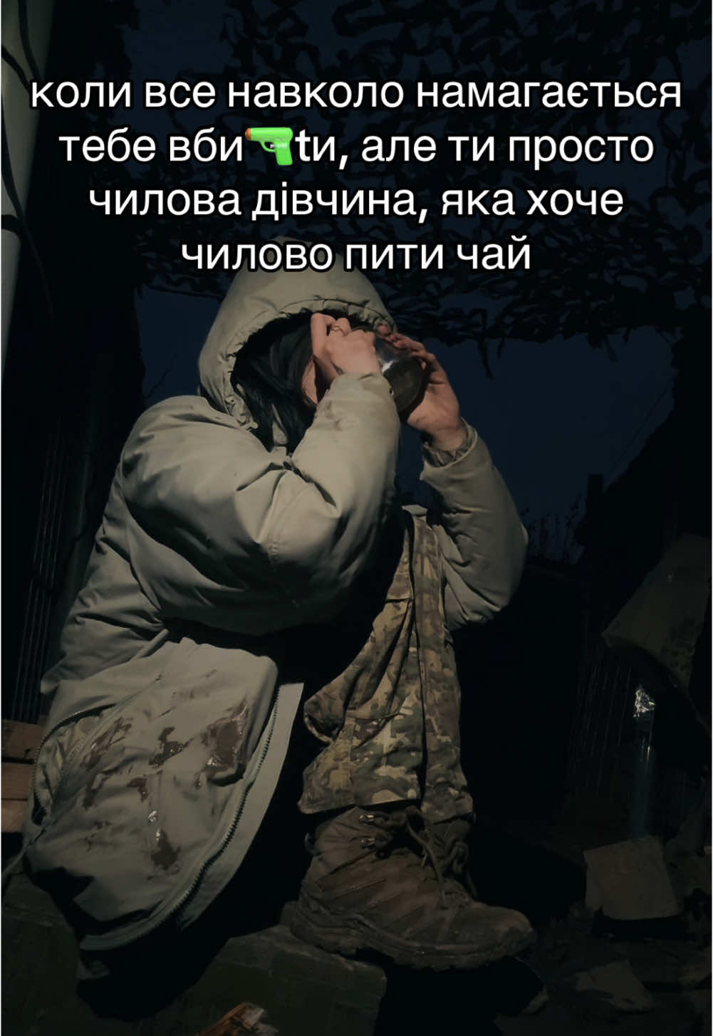 она выбрала быть счастливой #militarylife #зсу #армія #мобілізація #реки #specialforces #military 