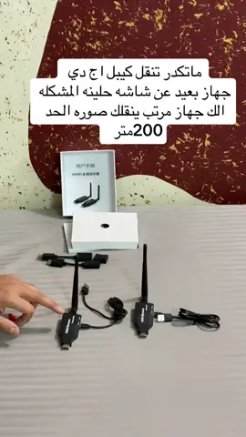 #البسطيه_صفاء_سنفور_ابوسند_قصي #شعب_الصيني_ماله_حل😂😂 #unv #واحد_تيكتوك #الشذر #كامرات_مراقبه 