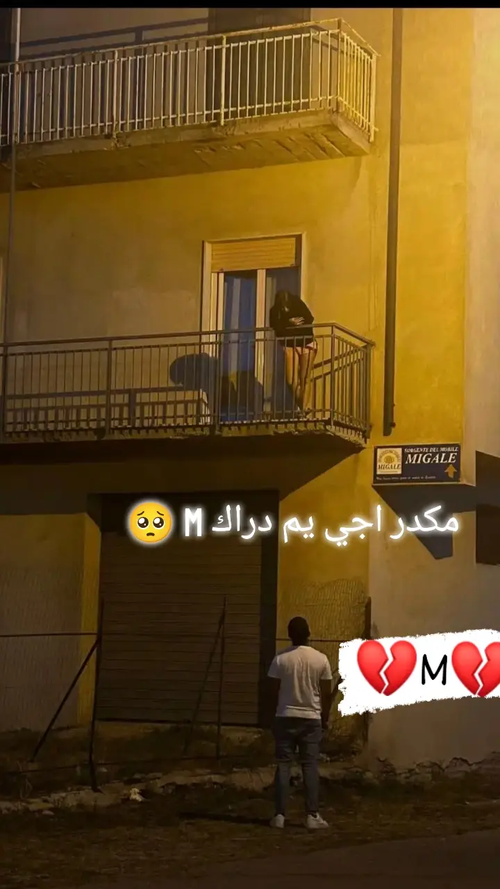 #مكدر_اجي_يم_دارك #🥺🥺🥺 #😢😢😢😢 #😭🥺💔 #🥺🥺🥺🥺 #🥺😭😔💔💔 #💔 #💔💔💔💔💔 #🥺🥺🥺 #😭🥺💔 #😢😢😢😢 #🥺💔 #🥺😭😔💔💔 #مكدر_اجي_يم_دارك #😭🥺💔 #🥺🥺🥺 #😭😭😭😭😭😭💔💔💔💔 #😢😢😢😢 #😭🥺💔 #🥺🥺🥺 #😭😭😭😭😭😭💔💔💔💔 #💔 #🥺😭😔💔💔 