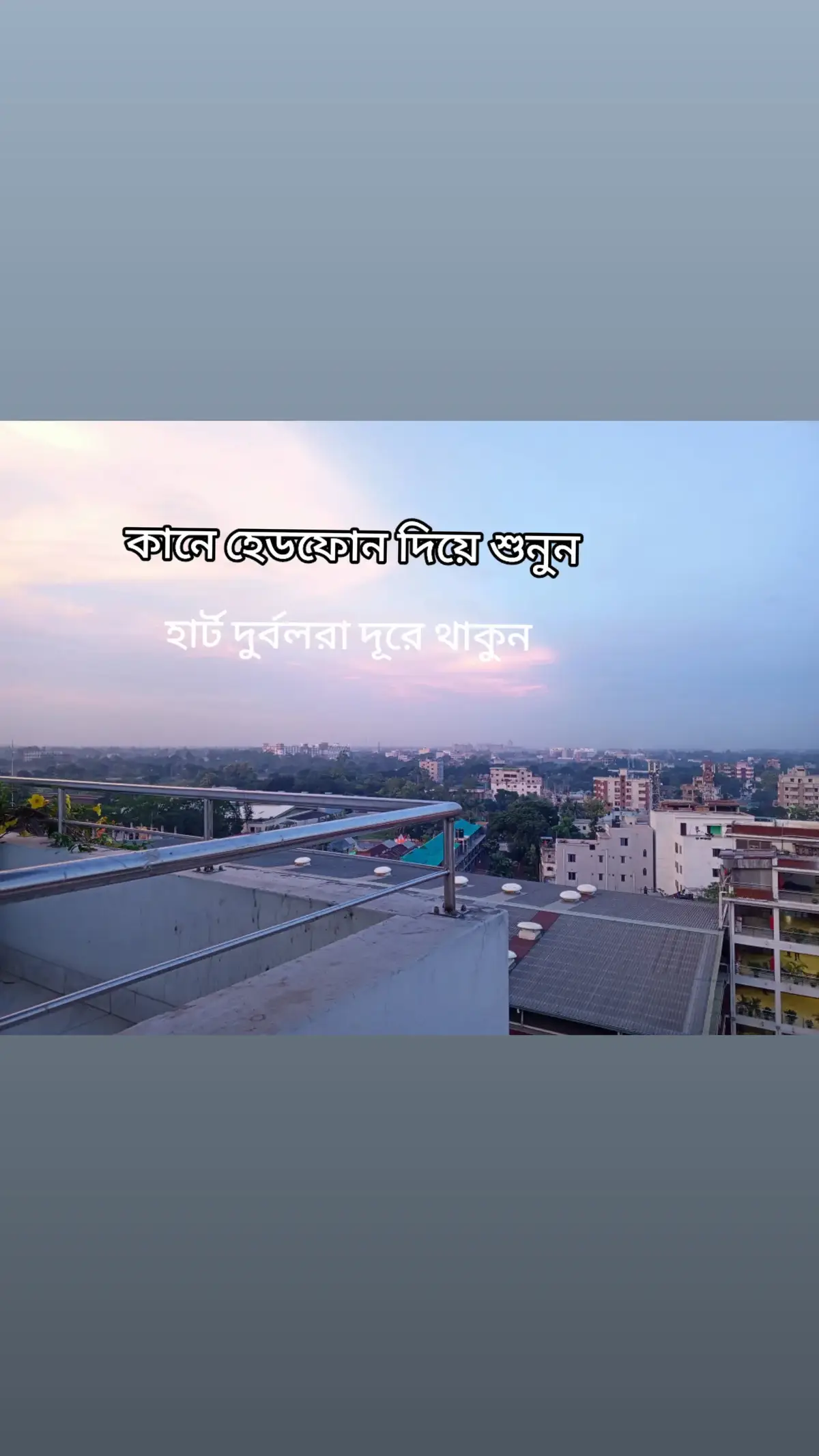 হার্ট দুর্বল মানুষরা দূরে থাকুন#tiktokofficial #foryou #viraltiktok 