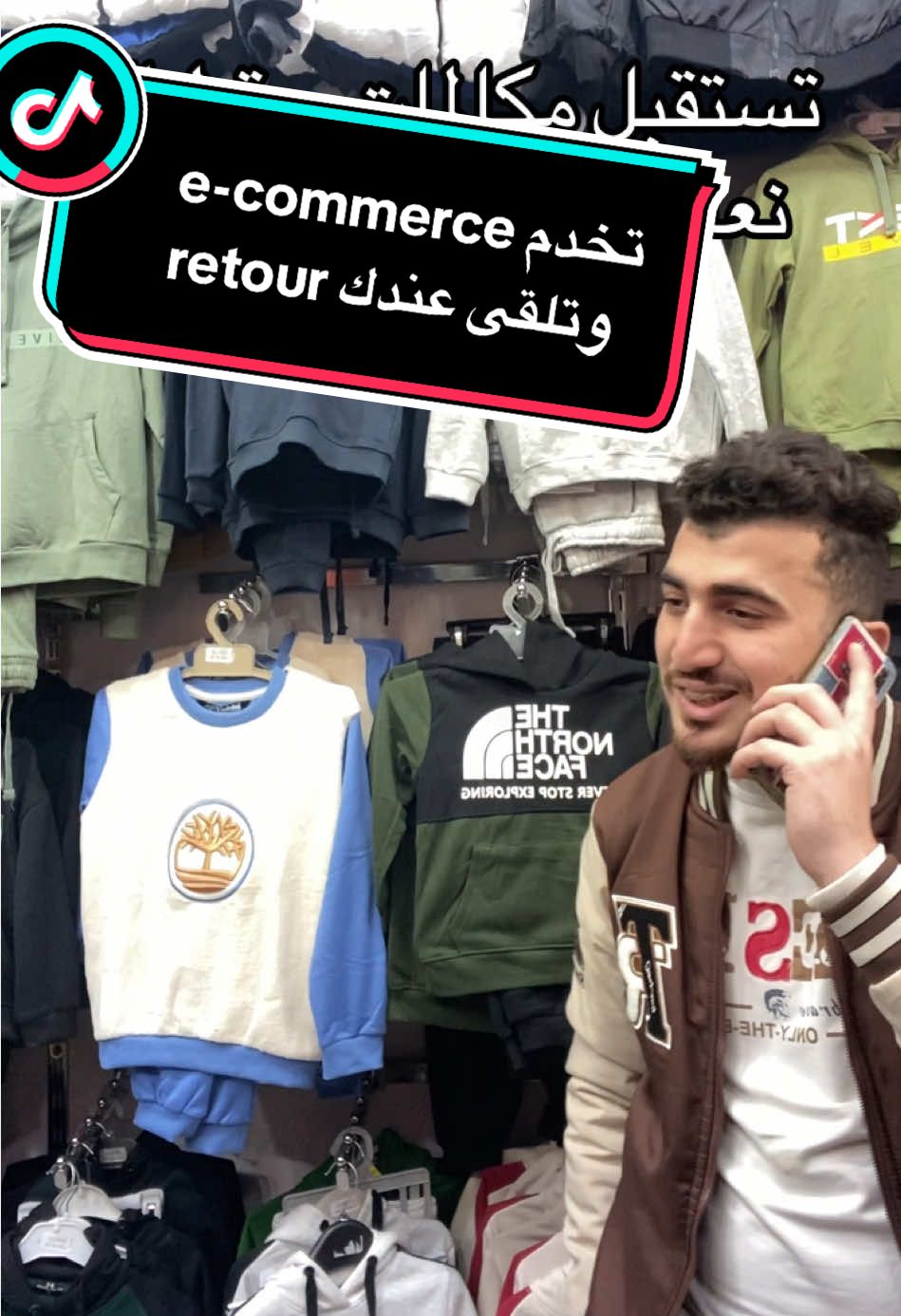 معاناة الروتور 🥲❌ #ecommerce #fyp #foryoupage❤️❤️ #explore #algeria 