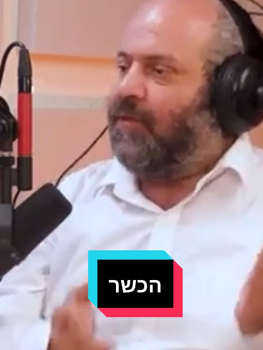 האם אתם צופים בסרט ללא הכשר???  #רשועיםארורים #הכשר #כשר #גרובייס #רבנים #פשקוויל #ציבור #חרדים #חרדיםבטיקטוק #פורץגבולות #יהודהגרובייס #גרובייסהפקות 