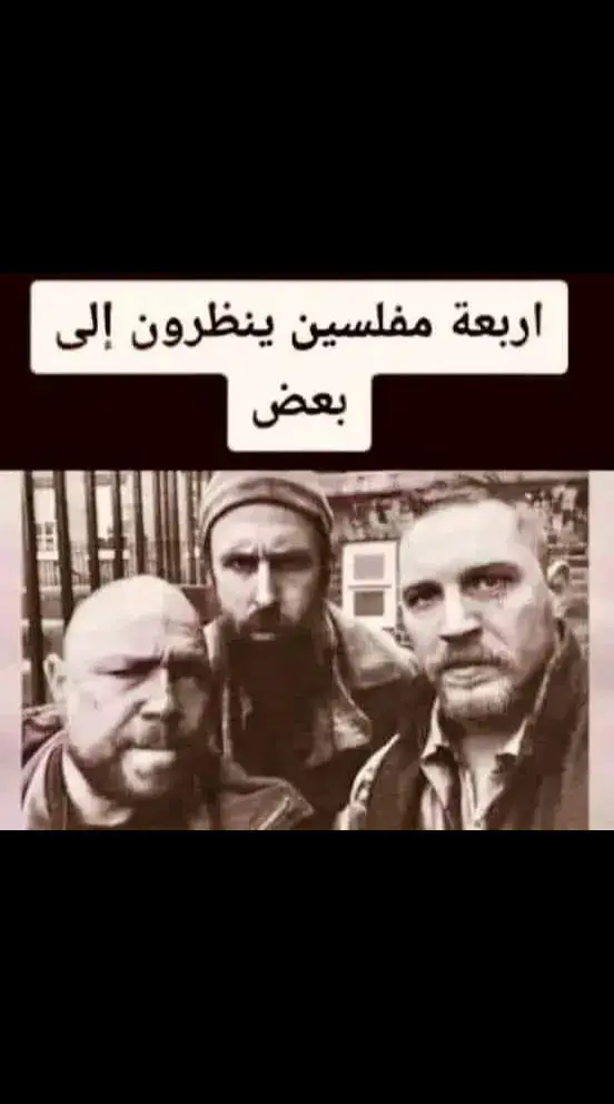 #🤣🤣🤣🤣🤣🤣🤣🤣🤣🤣🤣🤣🤣🤣🤣🤣 #الشعب_الصيني_ماله_حل✌✌✌✌✌✌ #سكيكدة #الجزائر #تونس #المغرب #🥰🥰🥰🥰🥰🥰🥰🥰🥰🥰🥰🥰🥰🥰 #سحان_الله_وبحمده_سبحان_الله_العظيم #الفقر و السعادة #