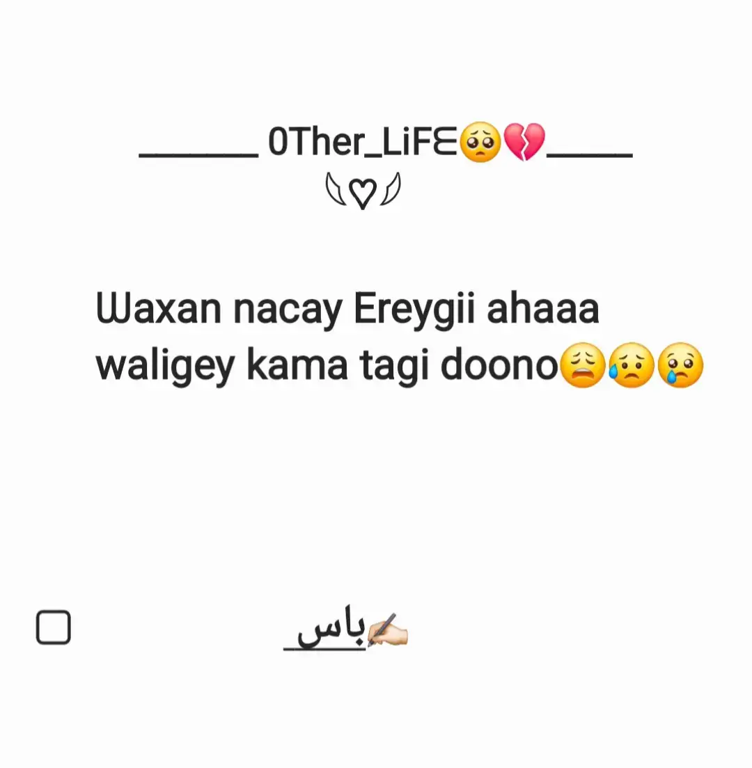 waxad Awodid Ii taabo🥺#StoryWriterr🥺✍🏻 