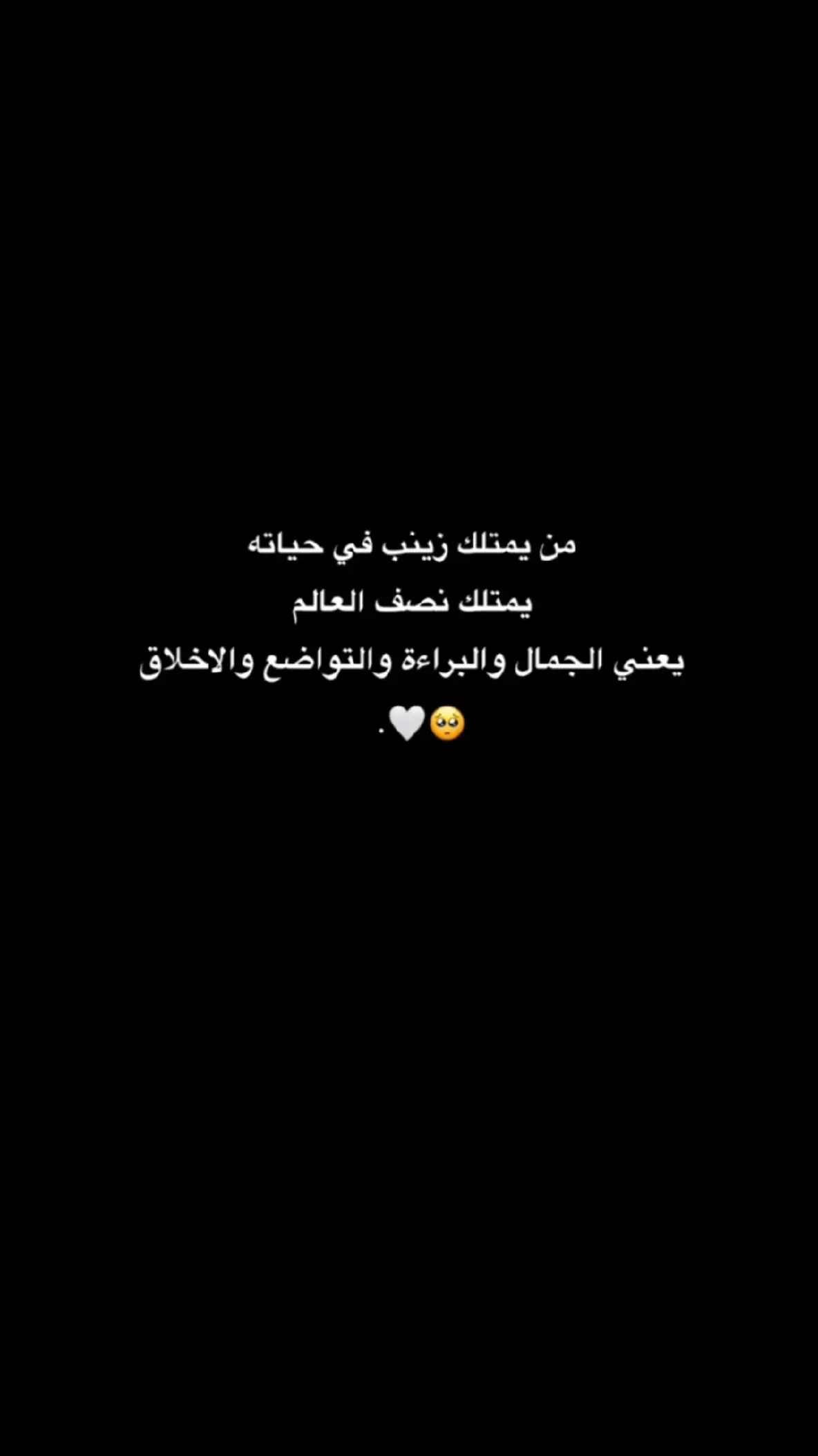 احبهااااا🤏🏻😞🤎