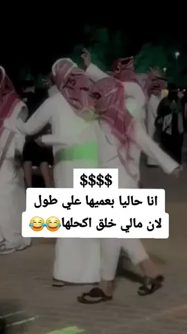 #الشعب_الصيني_ماله_حل😂😂 #tiktok #trend #الشعب_الصيني_ماله_حل😂😂 