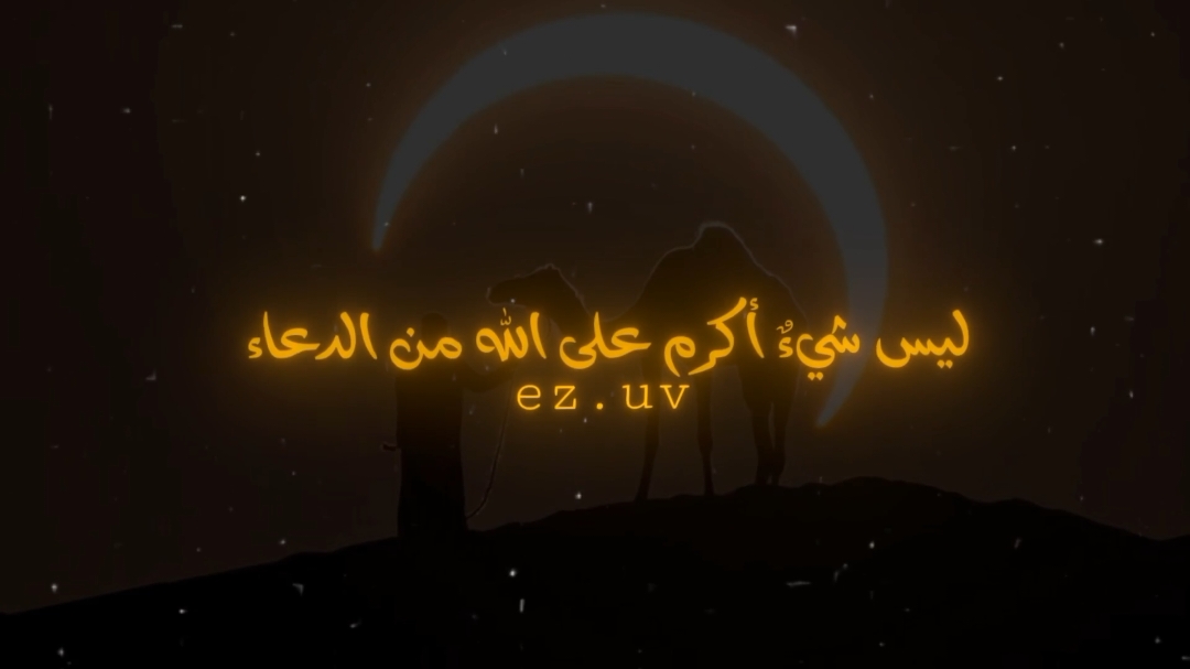 اتدع من لايغلق بابه إلى من لايفتح بابه #منهج_السلف #اهل_السنه_والجماعه #اكسبلور #السلف 