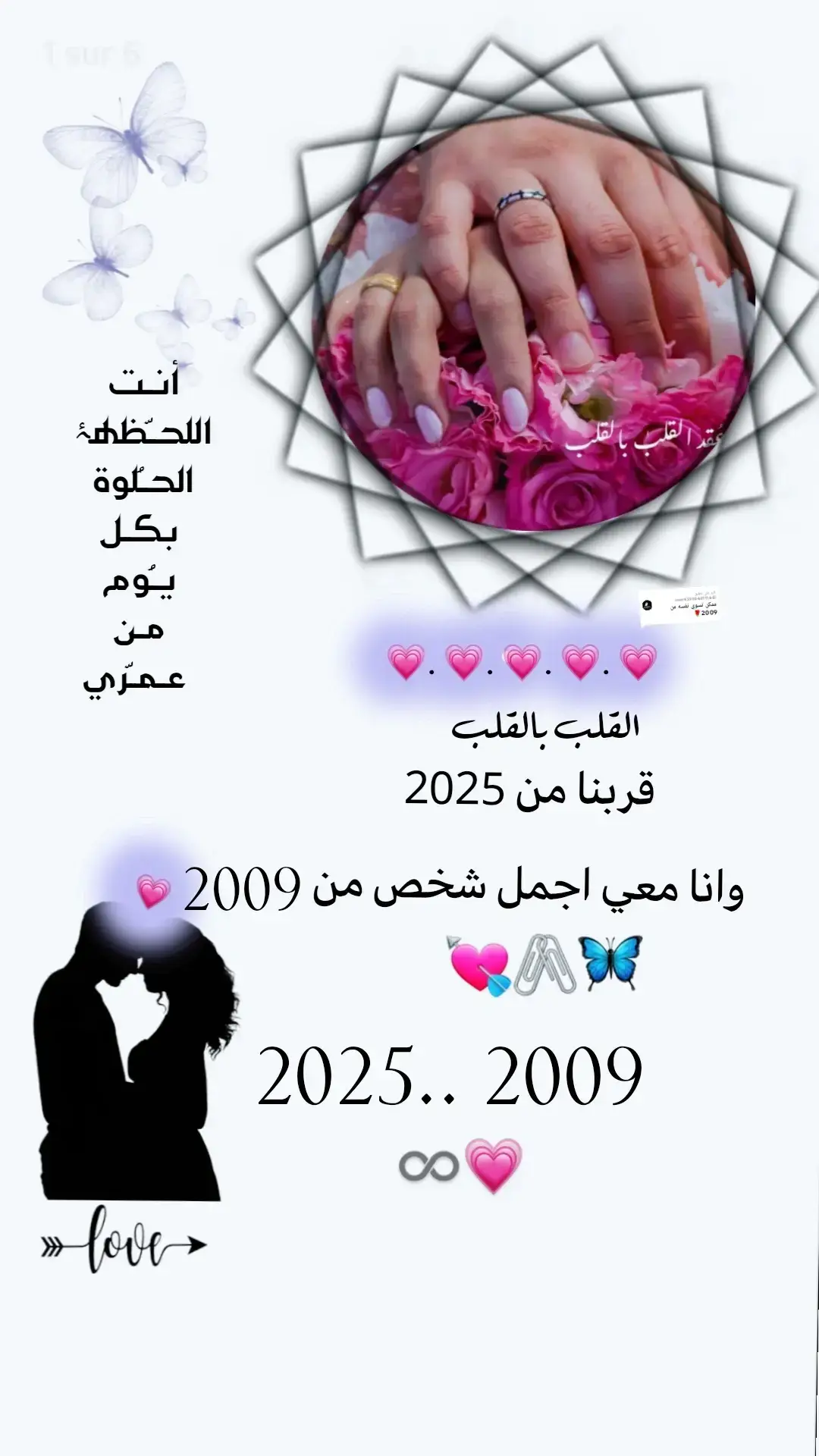 الرد على @user4330848111447#تفضلي_روحي_طلبك_جاهز_💕 #تصميم_فيديوهات🎶🎤🎬 #متابعه_ولايك_واكسبلور_فضلا_ليس_امر #تابعوني_رح_نزل_شي_جديد🍂 #متابعه #♡♡♡ #♡♡♡♡♡♡♡♡♡♡ #♡♡♡♡ #♡♡♡♡♡♡❥❥❥❥❥ 