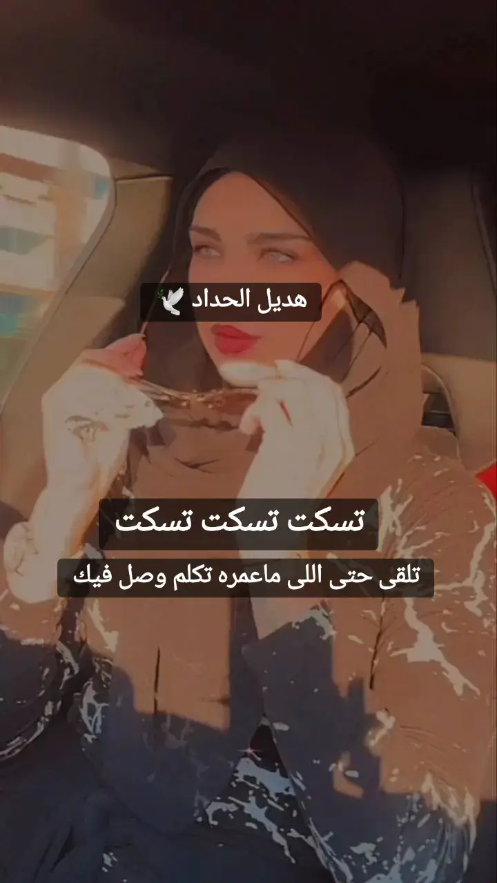 اخر همى البشر🕊