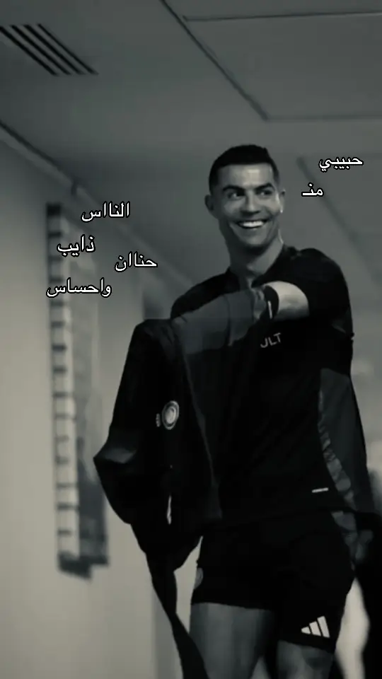 #cristianoronaldo #alnassr #fyp 