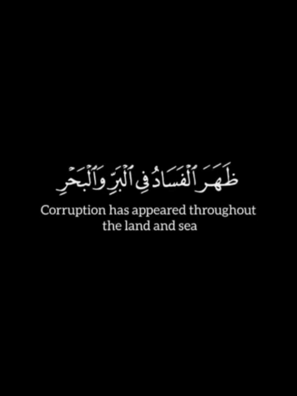 📖 الشيخ أحمد بن علي العجمي 📖 #سورة_الروم                                                            #الشيخ_احمد_العجمي                        #احمد_العجمي      #اكتب_شي_توجر_عليه  #العجمي     #اكتب_شيء_تؤجر_عليه  #تلاوة_خاشعة  #تلاوة_خاشعة_صوت_يدخل_قلب  #تلاوة_مؤثرة #اكتب_شيء_تؤجر_عليه🌿🕊  #اكسبلورexplore #اكسبلور   #قرآن_كريم #قرآن #quran  #مقاطع_قرآنية #القرآن_الكريم        #قرآن_كريم_راحة_نفسية  #قرآن_كريم_أرح_قلبك_وسمعك  #قرآن_بصوت_جميل  #foryou #foryoupage #fyp #CapCut 