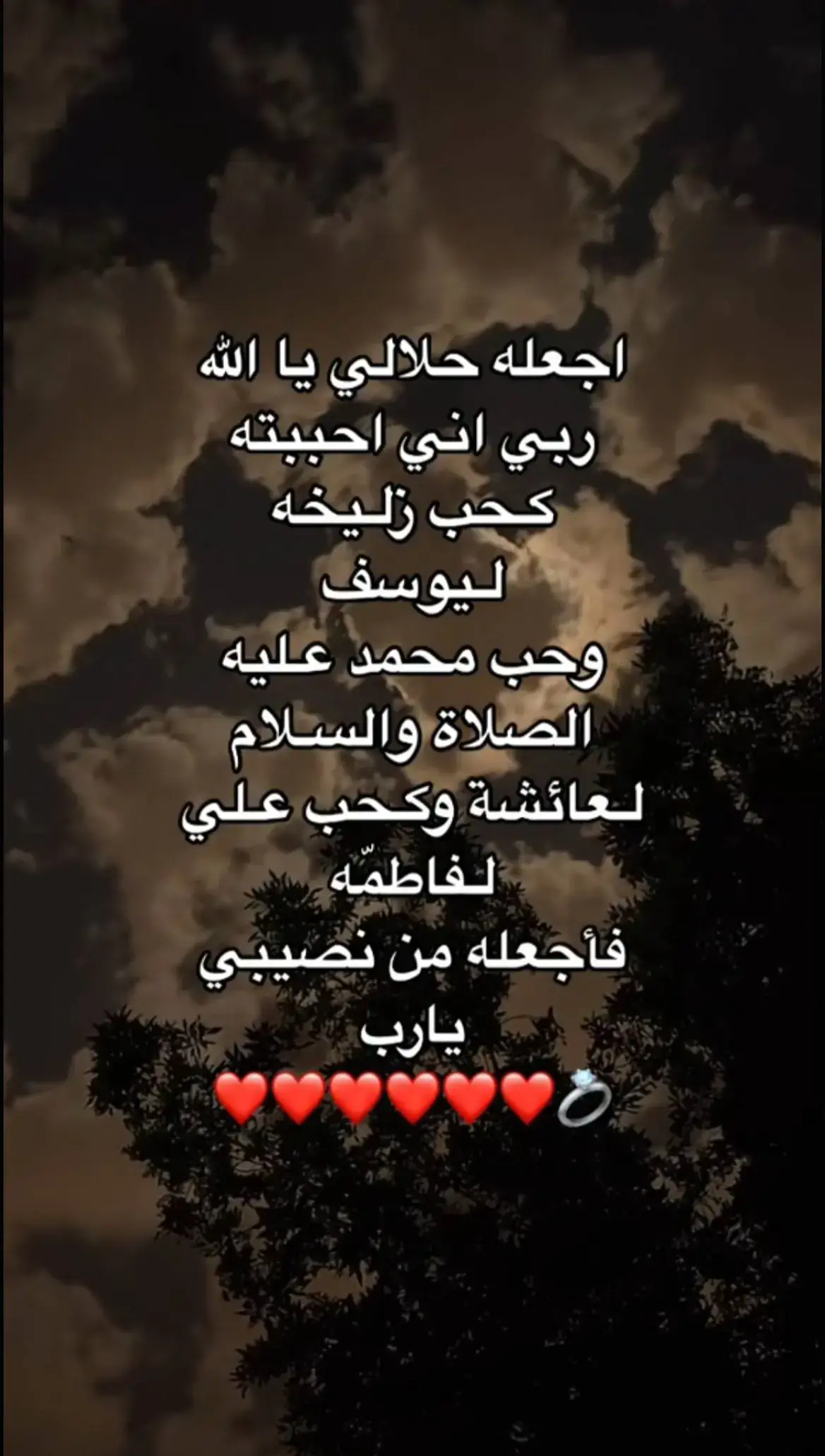 #ام_سنّد♡ #ام_سنّد♡ #كولد_برو #حَكيّ #unholy #its_0_02 #حب #حبيبي❤️ #fypシ゚viral🖤tiktok #fypシ #lovemusic #دا_انت_حياتي_وعمري_فداك #❤️❤️❤️ 