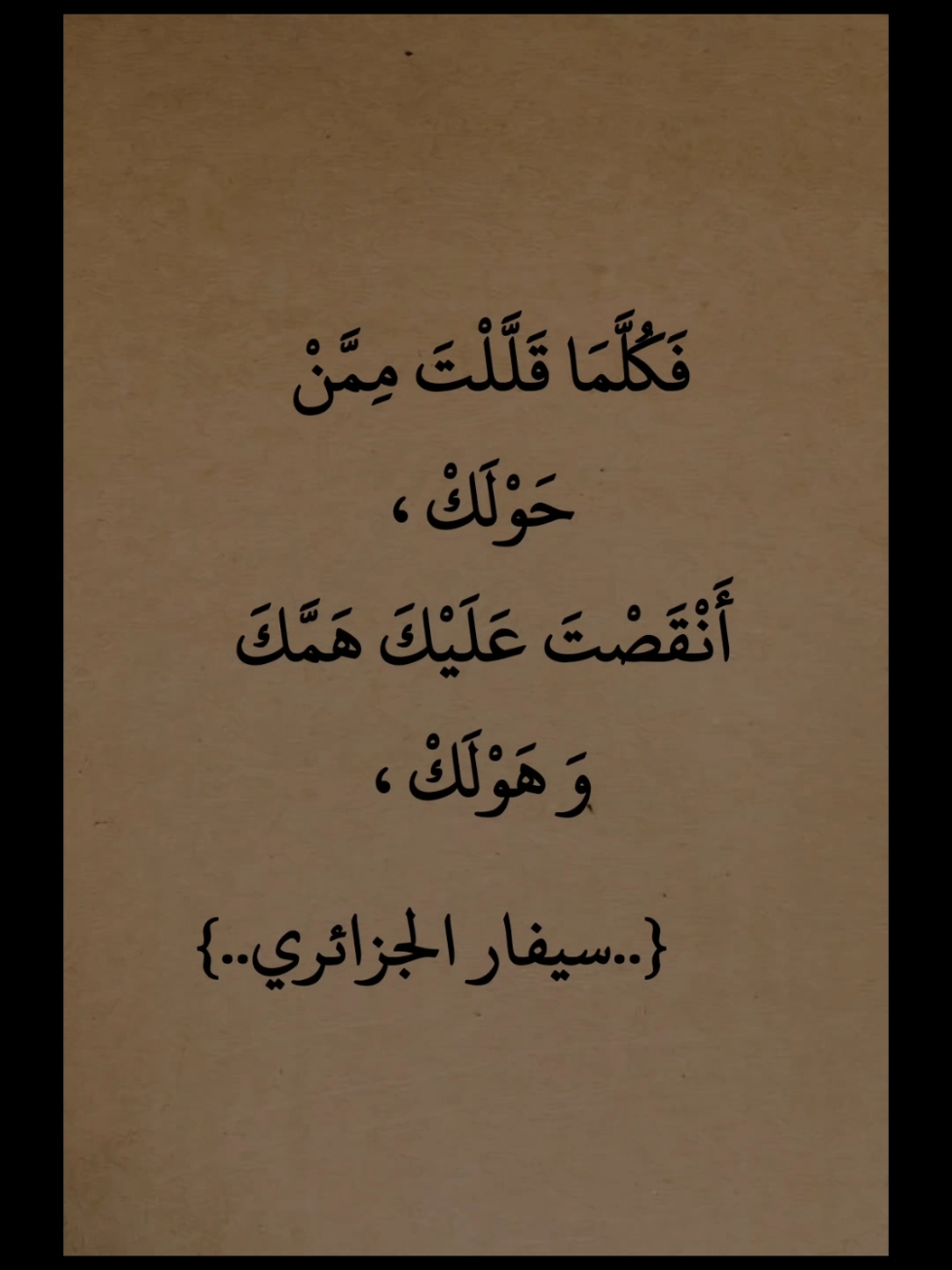 #اكسبلوررررر #الجزائر_تونس_المغرب #الجزائر #السعودية #العراق #الجزائر_تونس_المغرب_الاماراات_مصر #مصر_السعوديه_العراق_فلسطين #اكسبلورexplore 