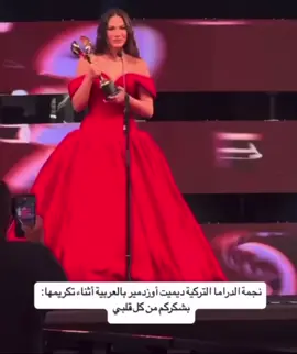 demet speaking Arabic language 😘🎆  #demetozdemir #turkishdrama #tiktok #newvideo 