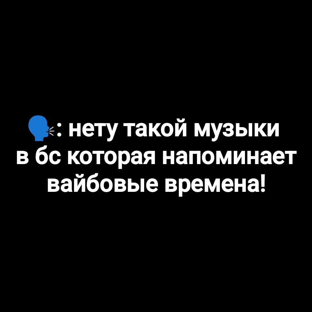 А ведь явно такой вайб был, чесать эти яички одно удовольствие было особенно легендарные😍🎀 словили вайб весной?🤔#kote4ka_bs #бравлстарс #бс