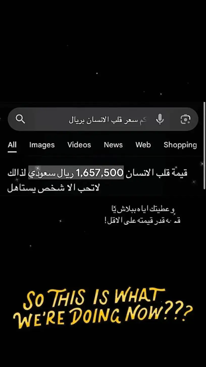 لاتحب الاشخص يستاهل👍🏻#حزن_غياب_وجع_فراق_دموع_خذلان_صدمة💔 #fypシ゚ #غيابك_كل_هالعالم_درو_عنه #حزيــــــــــــــــن💔🖤 #كسرات #هموم 