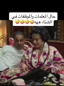 فينهم المعلمات والموظفات .. اظهر وبان ههههههه