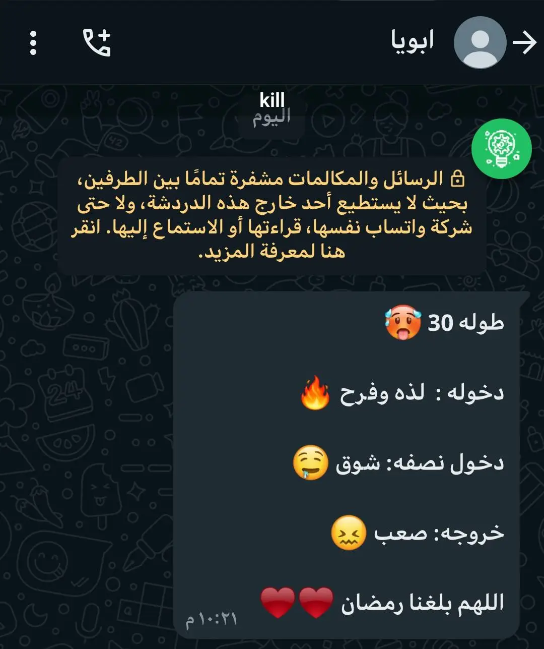 #الشعب_الصيني_ماله_حل😂😂 #مالي_خلق_احط_هاشتاقات🦦 