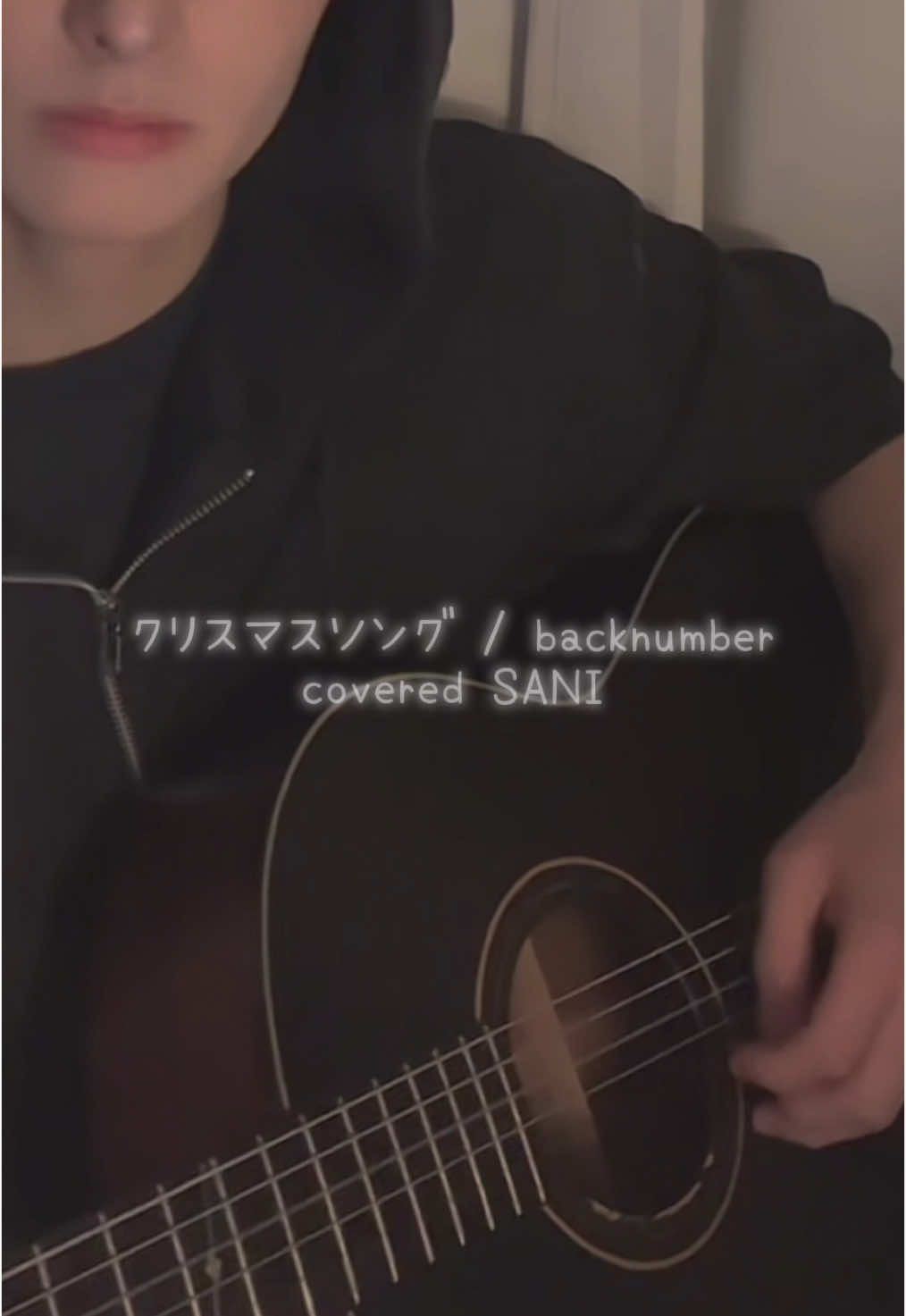 癒されてください                                            #backnumber #クリスマスソング #歌ってみた #ギター #弾き語り #JAMHEADS #SANI #JAM友1000人できるかな #さにがいるから毎日はっぴーらいふ @back number official @JAM HEADS @SANI 