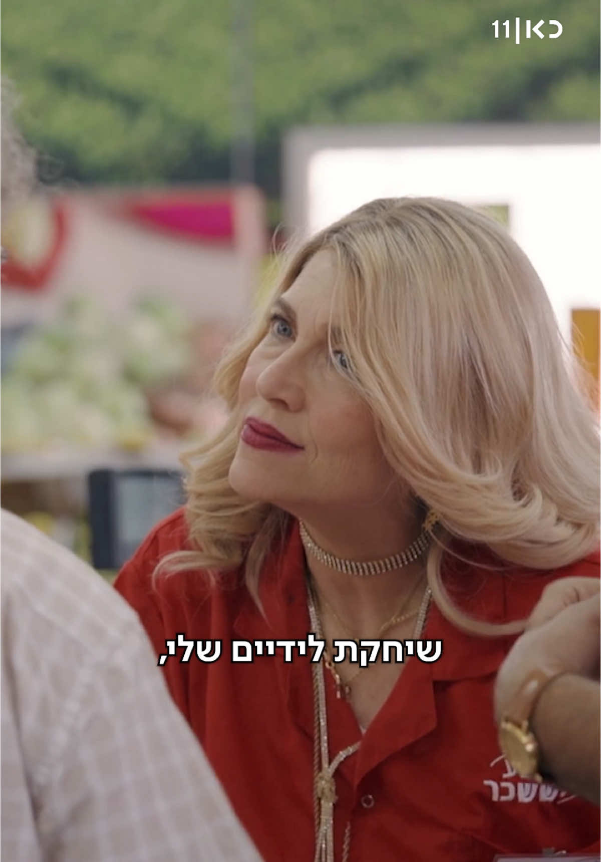 אן יש לך אומץ #קופה_ראשית פרק 3 ממתין לכם לצפייה בכאן BOX