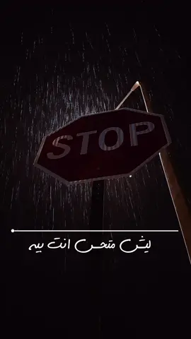 حب من طرف واحد 💔😔 #CapCut #اكسبلور #اغاني #تصاميم #ويكا @الفنان احمد العراقي 