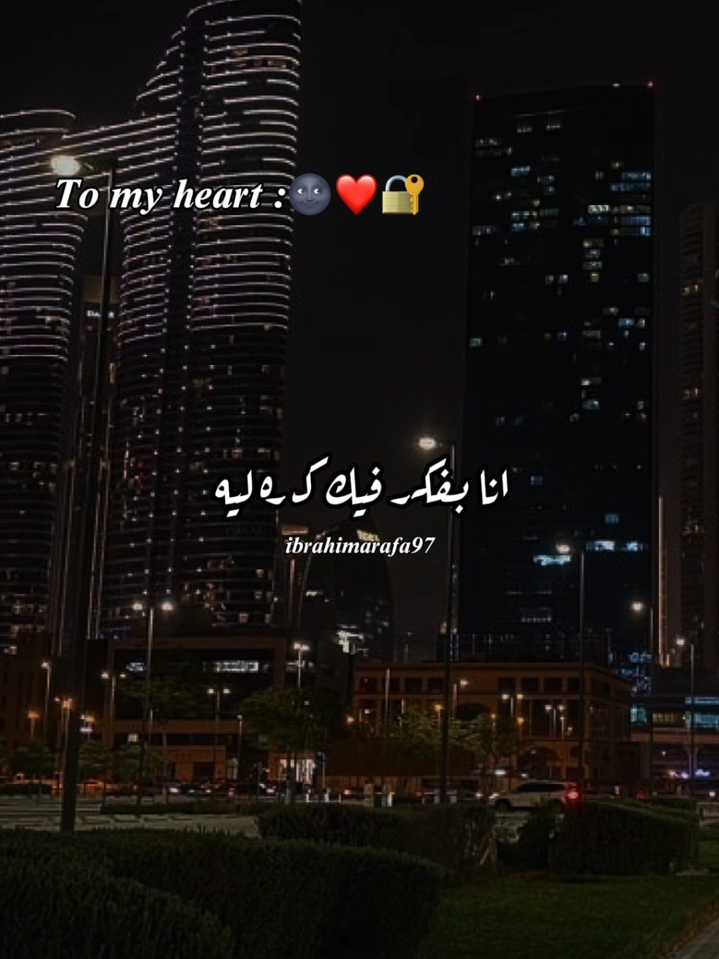 ليه انا بفكر فيك كده ليه 🫶🏻😍♥️🔥#ليه_انا_بفكر_فيك_كده_ليه #الريتش_في_زمه_الله💔😣 #عاوزين_نرجع_الرتش_تاني🖤🥀  #فيديوهات_حب #رومانسي #حب #ibrahimarafa97 #foryoupage #viral #fyp 