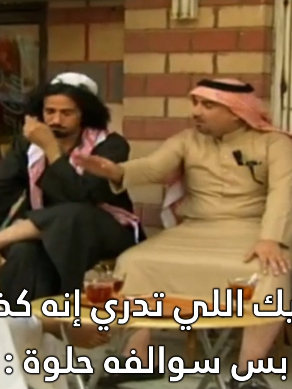 #حسن_عسيري #فايز_المالكي #viral #fyp #foryoupage #funnyvideos 