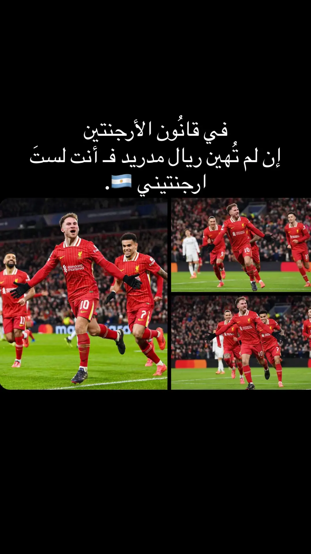 #ريال_مدريد #ليفربول #كليان_مبابي #مبابي #ليفربول