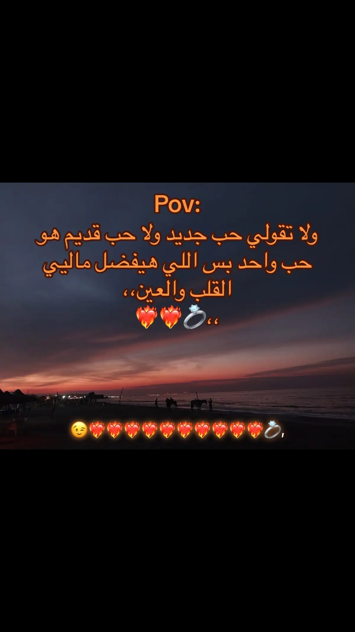 #حبيبي❤️ #fouryou #vilel #fyp #fyppppppppppppppppppppppp 