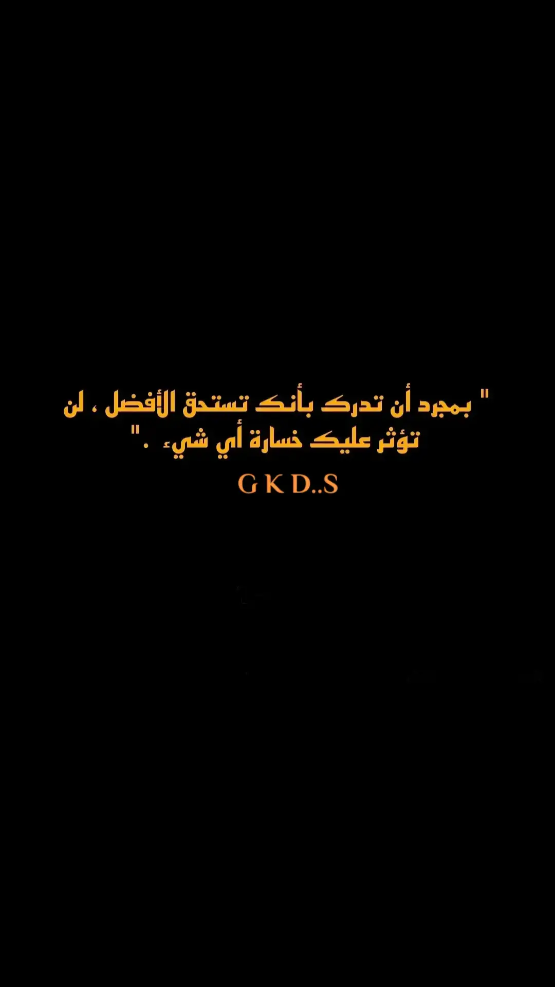 #فيها_خير_إن_شاء_الله  G K D..S