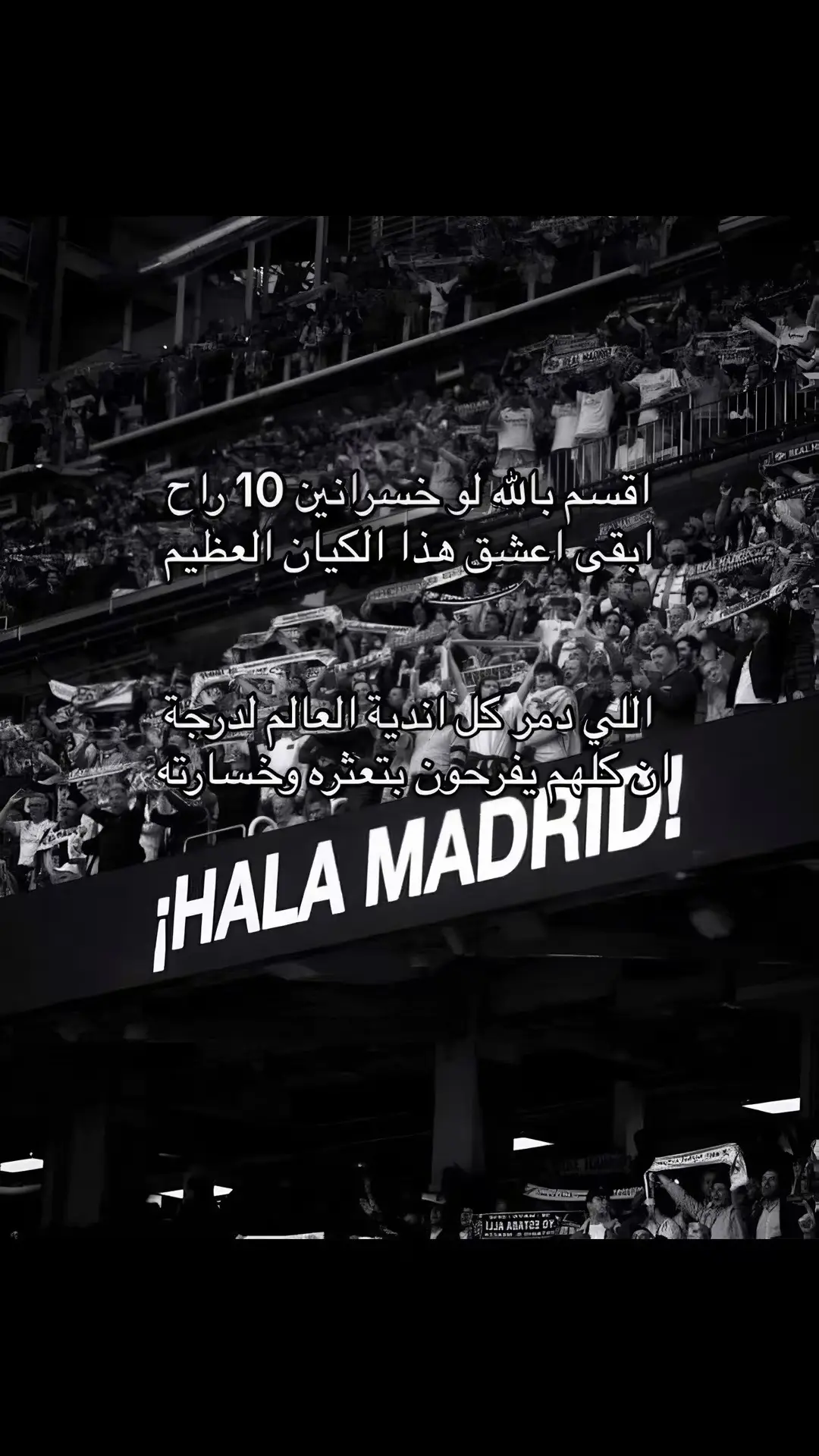 #realmadrid 