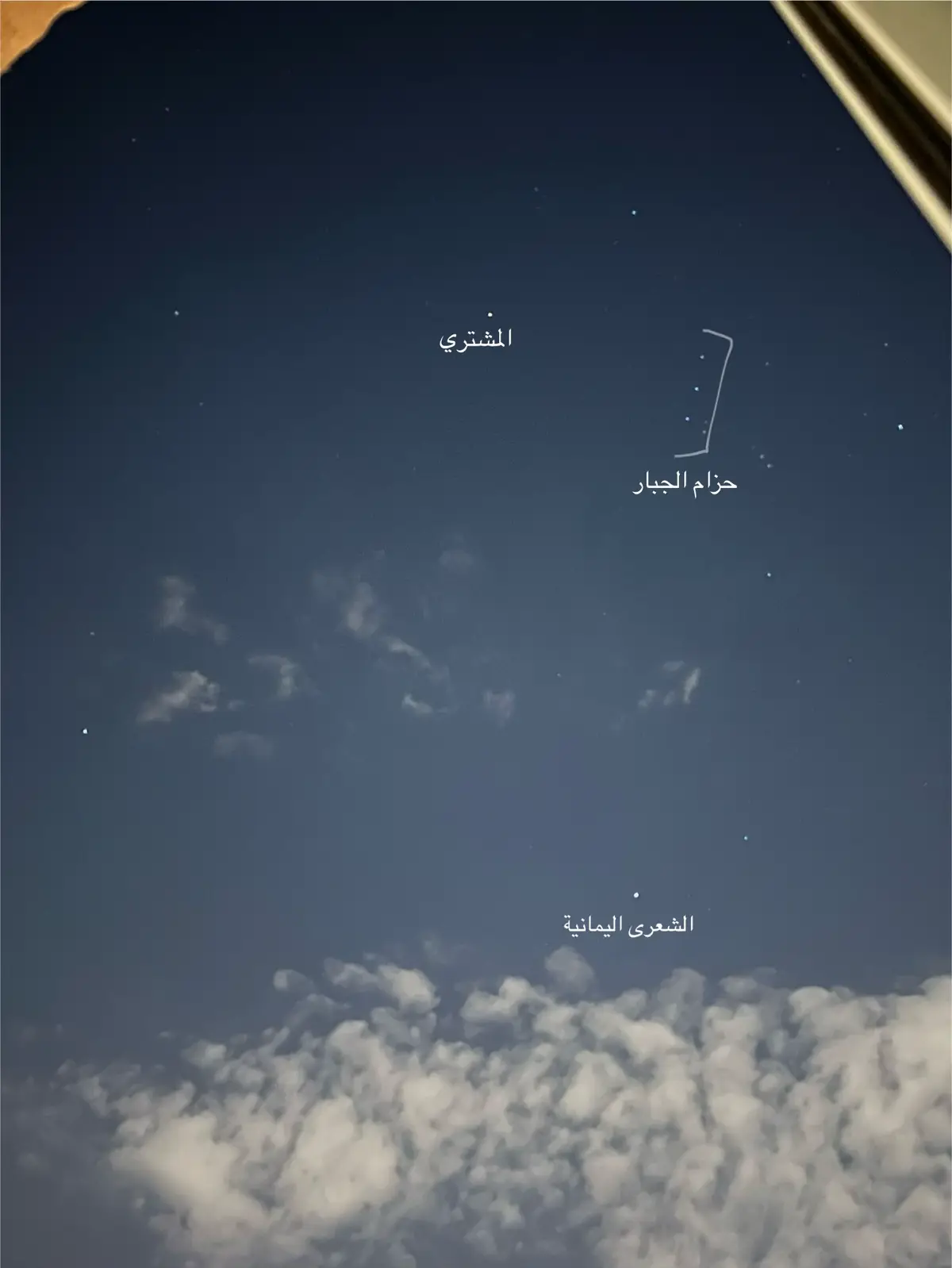 اعتذر عن الخطأ ، هذا مو المشتري🤍 #sirius #jupiter #space  #fyp 