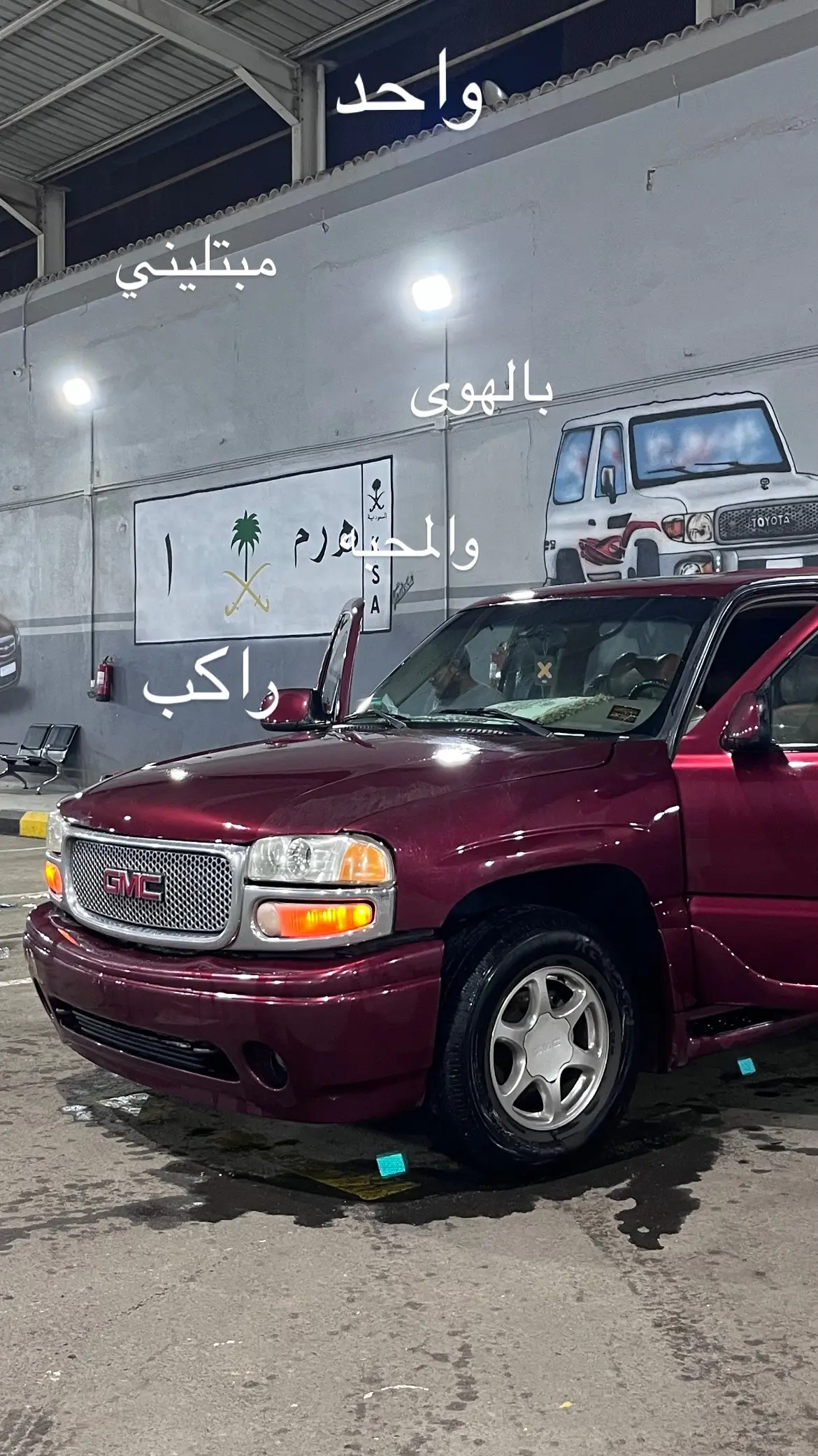 #Denali #ماشاءالله_تبارك_الله #taif #GMC 