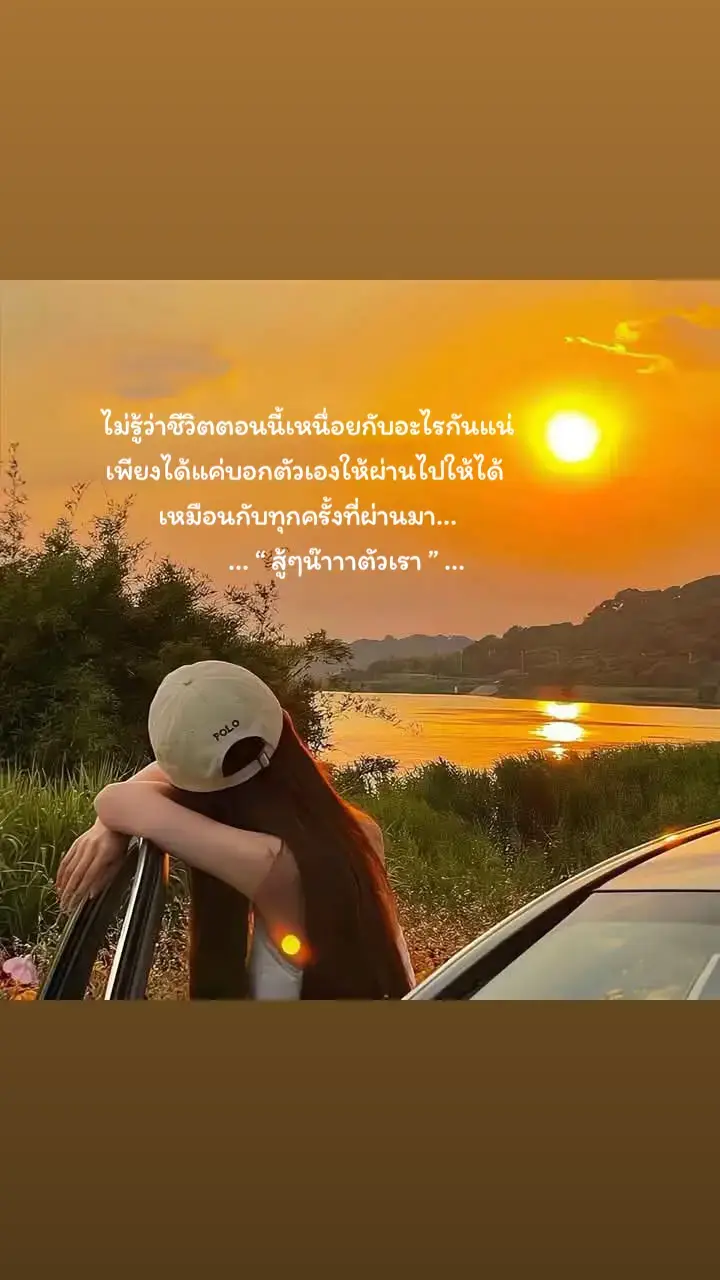 @TikTokฟีดดดมั้งจิ😁 #สตอรี่_ความรู้สึก😔🖤🥀#เพลง#เนื้อเพลง#เล่นเพลง #TikTokUni#dear_story1991 