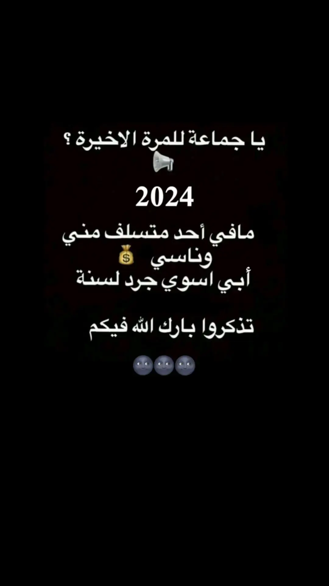 #fyp #foryou #f #😂😂😂😂😂😂😂😂😂😂😂😂😂😂😂 #😂😂😂😂😂 #😂😂😂 #😂 #السعودية #الشعب_الصيني_ماله_حل #الشعب_الصيني_ماله_حل😂😂 #ضحك_وناسة #comediahumor #comedia #0324mytest #funny #دويتو #الخليج #الامارات #الكويت 