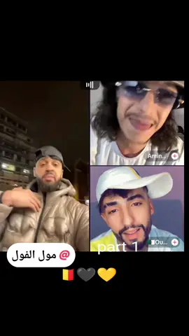 @مهدي أنتا وزهرك #record #live  #samir #الحراش  #مول_الفول 