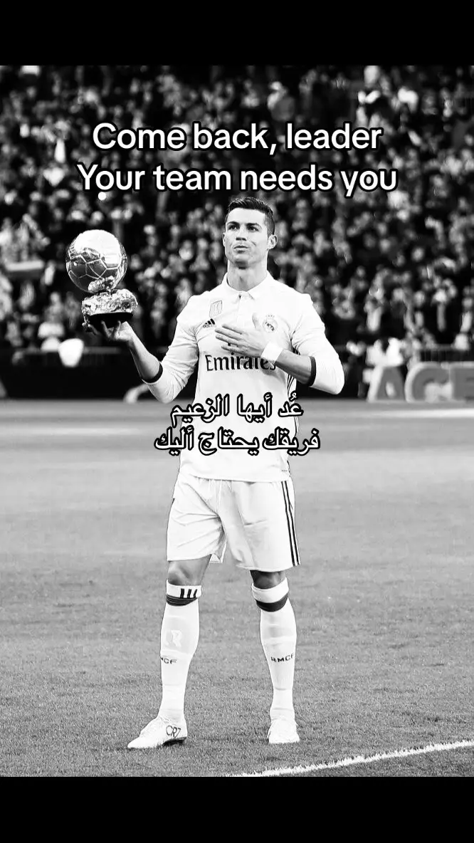 #fyp #cristianoronaldo #realmadrid 