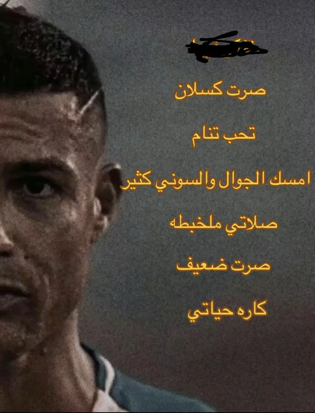 #روكت#رونالدو#كريستيانو#النصر#التحاد#الهلال#الدون