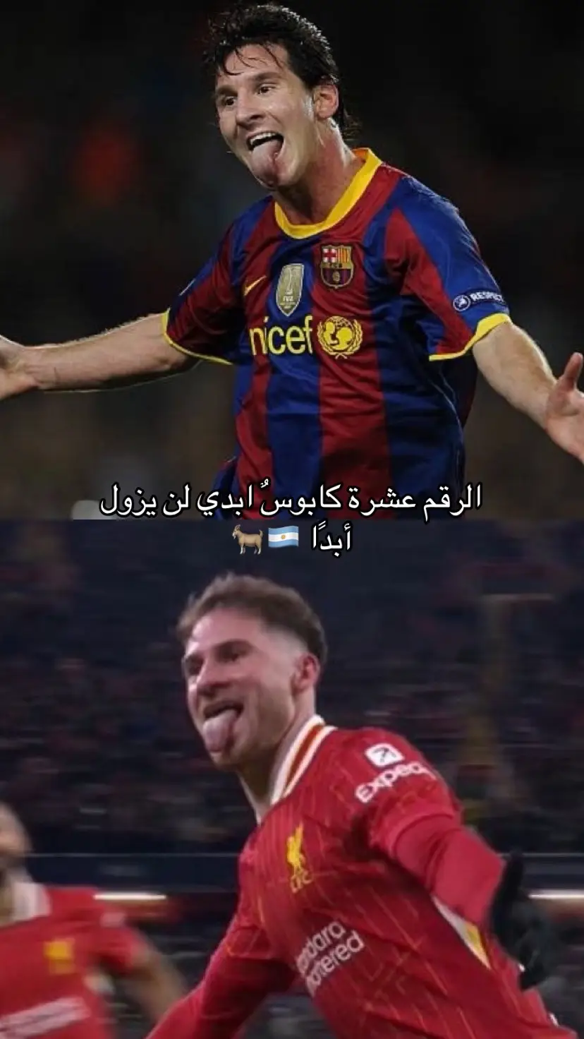 #messi #برشلونة 