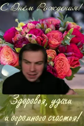 #sasavot #twitch #rekomendasi #flypシ #сднемрождения 