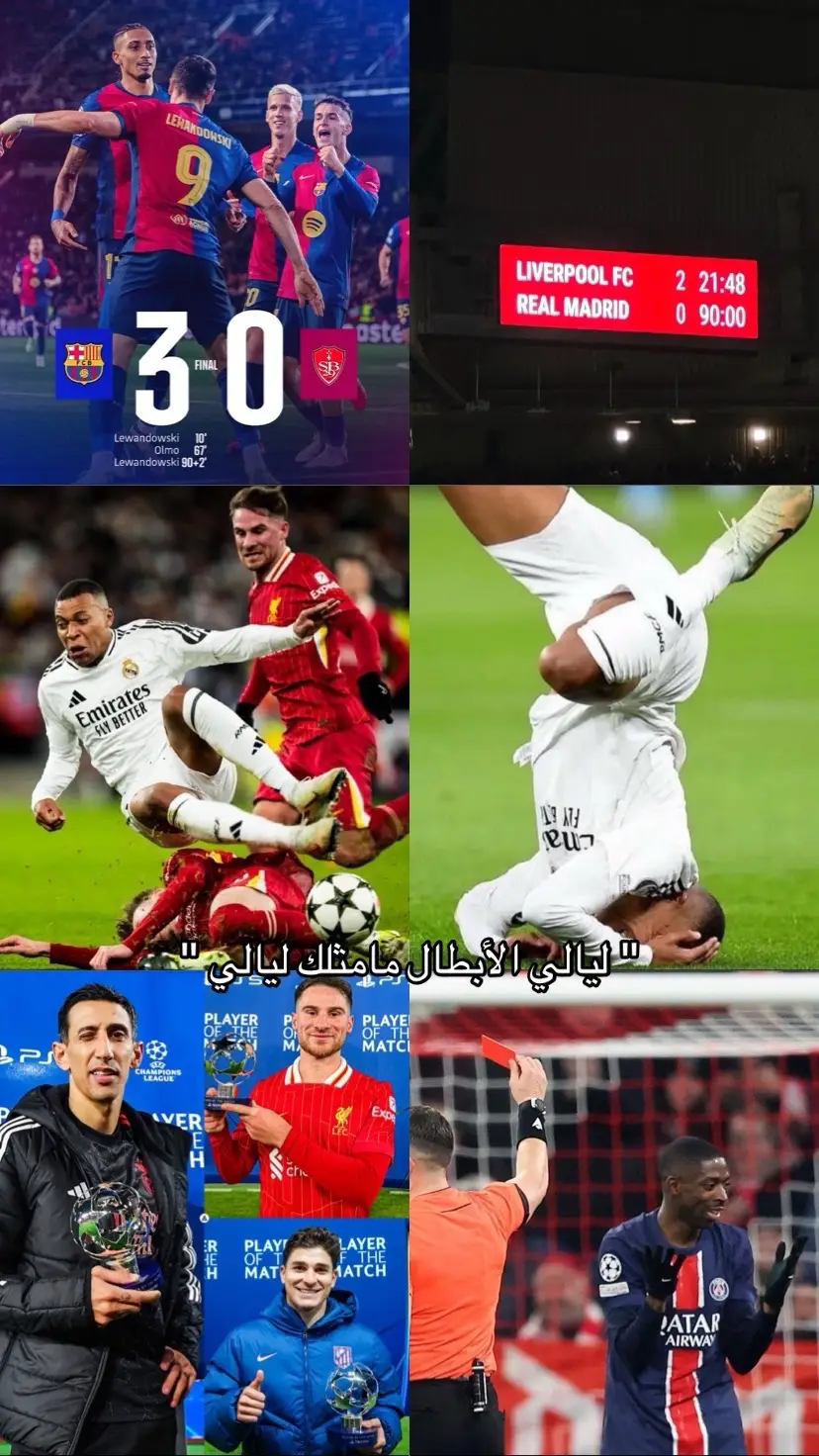 #برشلونة #foryou 