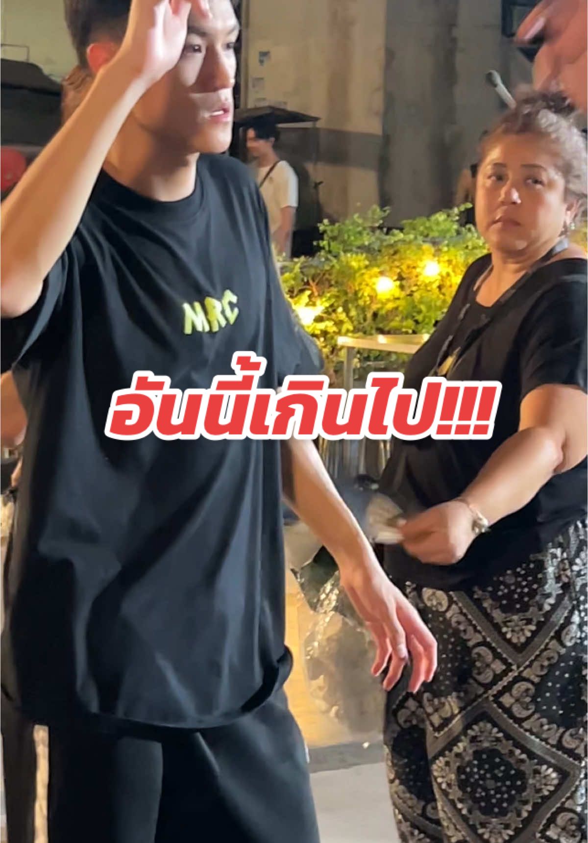 โอ้ยน้อง เกินไปป้าว!!! #ท็อป #toppiyawat #bangkokboyseries #ฟีดดด 