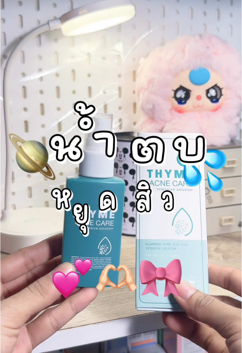 ใครเป็นสิวต้องห้ามพลาดน้า #น้ําตบ #สิว #สิวอุดตัน #สิวผด #สิวอักเสบ #acne #สกินแคร์ #skincare #รีวิวบิวตี้ #ป้ายยา #pickabooreview #fyp 