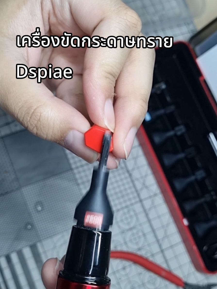 ลดทุ่นแรงขัดแรงขยี้ไปได้เยอะเลย ไม่ต้องนั่งเกรงให้เมื่อย 55555 Illusive Shadows Reciprocating Sander by 