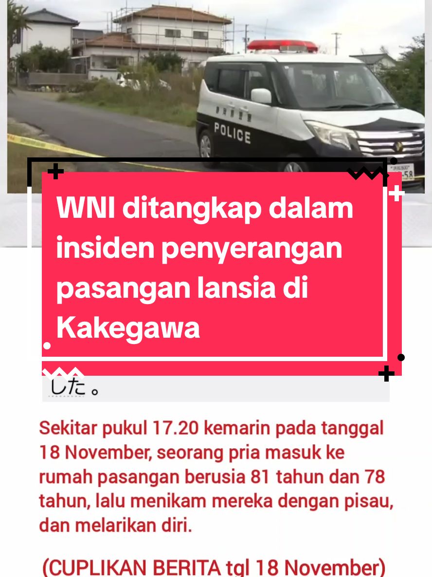 Membalas @nuridesu 28 November, Terkait insiden penyerangan pasangan lansia di Kota Kakegawa pada tanggal 18 November lalu, pelakunya yang sempat buron dan telah tertangkap ternyata adalah seorang WNI, Yogi Agen Prayoga (24). CC: @agussumadi7  #jepang🇯🇵 #beritajepang #seputarjepang #beritajepangterkini #beritajepangterbaru #japannews #japannewstoday #tiktoknewsupdate #fypシ #fypjapan🇯🇵 #viral #fypindonesia #kensusei🇮🇩🇯🇵 #jisshusei🇮🇩x🇯🇵 #kenshuseijapanindonesia #kerjadijepang #tinggaldijepang🇯🇵 #yogiagengprayoga 