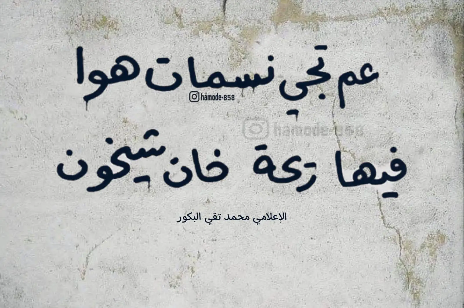 داعوتكن بالنصر يارب فرجك.#مالي_خلق_احط_هاشتاقات🧢 #خان_شيخون_ادلب_سوريا #الشعب_الصيني_ماله_حل😂😂 #اللهم_انصرنا_على_من_عادنا 