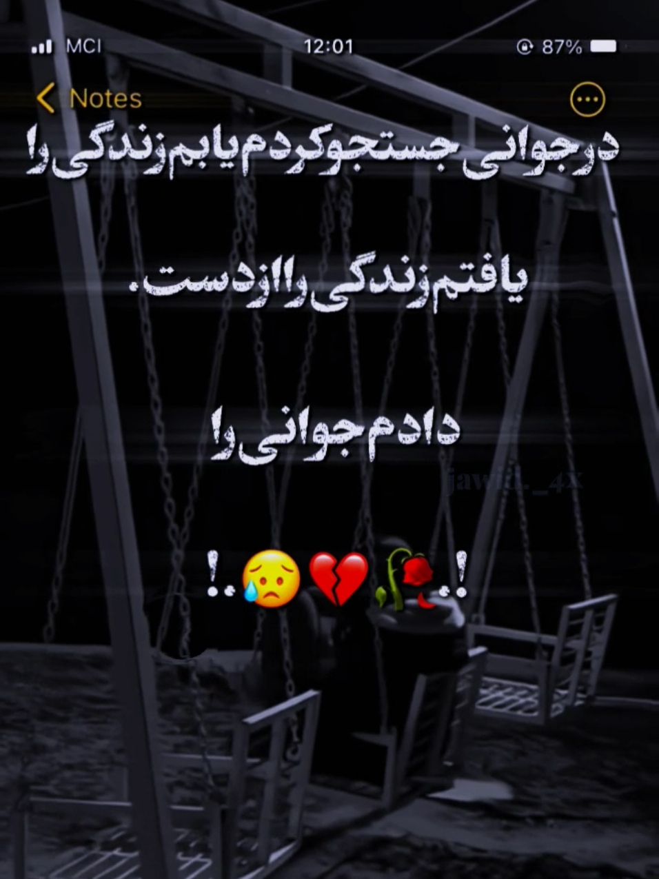 #غمگین_تنهایی_جدایی_فراموشی #foryou #fayp #دابسمش_ایرانی #🖤🥀 