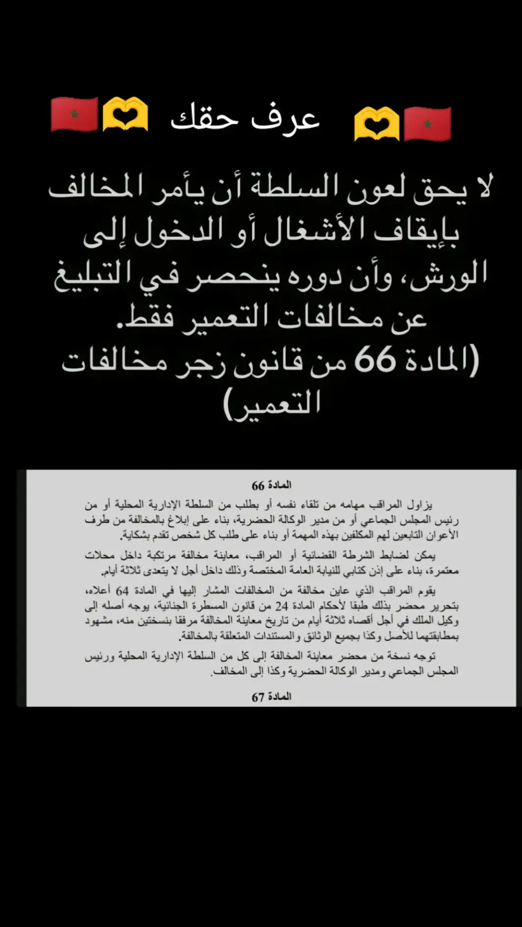 #مخلفات #المقدم #🇲🇦سعوديه🇸🇦يمن🇾🇪بحرين🇧🇭قطر🇶🇦مغرب🇲🇦سوريا🇸🇾 #اروبا_اسبانيا_ايطاليا_المانيا_هولاندا 