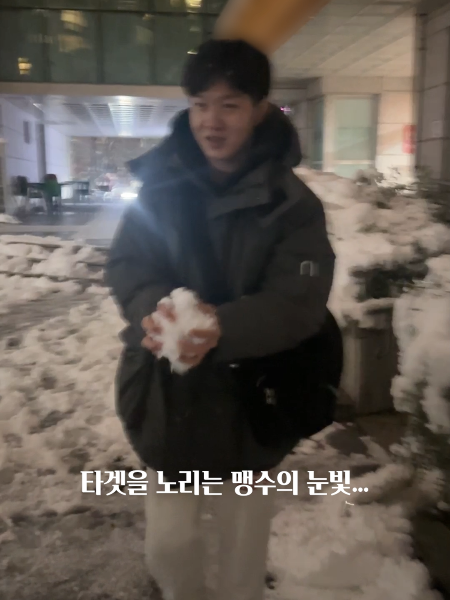 첫눈에 많이 신난 창섭 어린이👶❄ #이창섭 #LEECHANGSUB