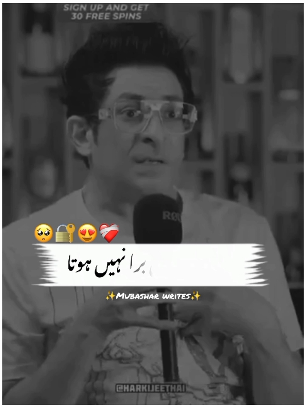 ہر انسان کا دل برا نہیں ہوتا  ❤️💯Foryou#foryoupage#viral#viralvideo#pakistantiktokofficial#viralpoetry#growmyaccont#poetry#mubasharwrites54